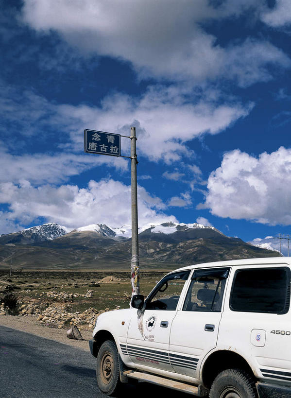 无人,竖图,室外,白天,正面,旅游,度假,美景,山,山脉,植物,道路,路,指示牌,公路,汽车,中国,亚洲,一辆,阴影,枯萎,光线,标志,路标,影子,景观,山峰,云,云朵,枯草,交通,山峦,云彩,停留,娱乐,标识,路牌,拉萨,西藏,车,草,黄色,蓝色,白云,蓝天,天空,阳光,自然,交通工具,轿车,群山,天,享受,休闲,景色,放松,晴朗,停止,自然风光,载具,藏,东亚,西藏自治区,青海,青海省,西宁,首府,中华人民共和国,省会,西南地区,西北地区,拉萨市,西宁市,青,逗留,停顿,晴空,马路,彩图,青藏公路,唐古拉山脉,唐古拉山