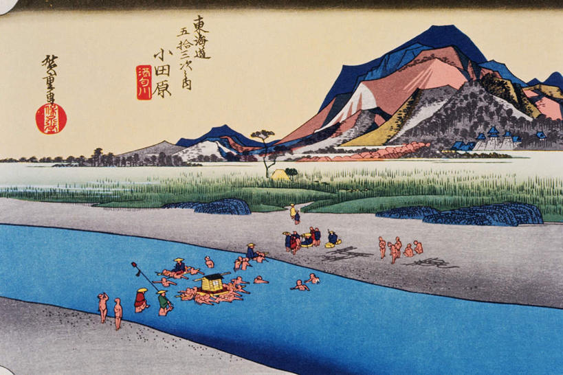 东方人,无人,横图,插画,室内,白天,正面,绘画,草地,草坪,河流,山,山脉,水,植物,神奈川,日本,亚洲,艺术,标志,文字,字符,河水,山峰,水流,山峦,许多人,古典,图画,黄种人,文化,标识,传统,裸露,画,草,树,树木,绿色,自然,工艺品,群山,品味,题字,一群人,汉字,生长,成长,美术,高雅,中文,漫画,东亚,记载,日本国,写实,具体,具象,美学,自信心,品位,印文,国文,华文,落款,题名,木版画,男人,男性,年轻男性,年轻女性,女人,女性,亚洲人,彩图,全身,小田原