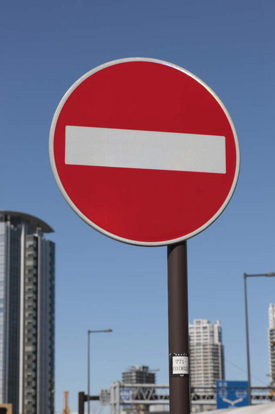 无人,高楼大厦,竖图,室外,特写,白天,正面,度假,办公楼,美景,城市风光,城市,大厦,建筑,摩天大楼,写字楼,指示牌,东京,日本,亚洲,日文,标志,文字,字符,景观,警告,娱乐,标识,红色,蓝色,蓝天,天空,楼宇,天,享受,休闲,商务楼,景色,放松,警示,晴朗,禁止,提醒,提示,限制,东亚,本州,万里无云,关东地方,本州岛,日本国,东京都,日语,危险,晴空,晴空万里,彩图,大楼,高层建筑,高楼,摩天楼