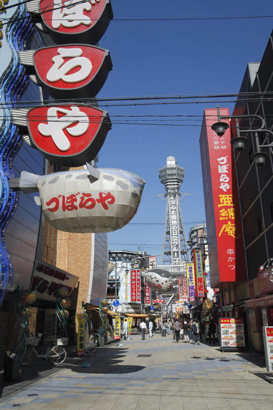 无人,家,竖图,室外,白天,仰视,旅游,度假,美景,城市风光,城市,道路,建筑,路,路灯,公路,照明,日本,亚洲,阴影,电力,光线,日文,标志,电线,广告牌,文字,线,影子,字符,房屋,屋子,景观,公寓,灯光,电能,交通,线路,娱乐,标识,建设,洋房,楼房,住宅,灯,蓝色,蓝天,天空,天,享受,休闲,景色,放松,大阪,电,电源,电源线,照亮,照明设备,能量,东亚,本州,大阪府,本州岛,日本国,近畿地方,近畿,日语,通天阁,马路,彩图,低角度拍摄,房子