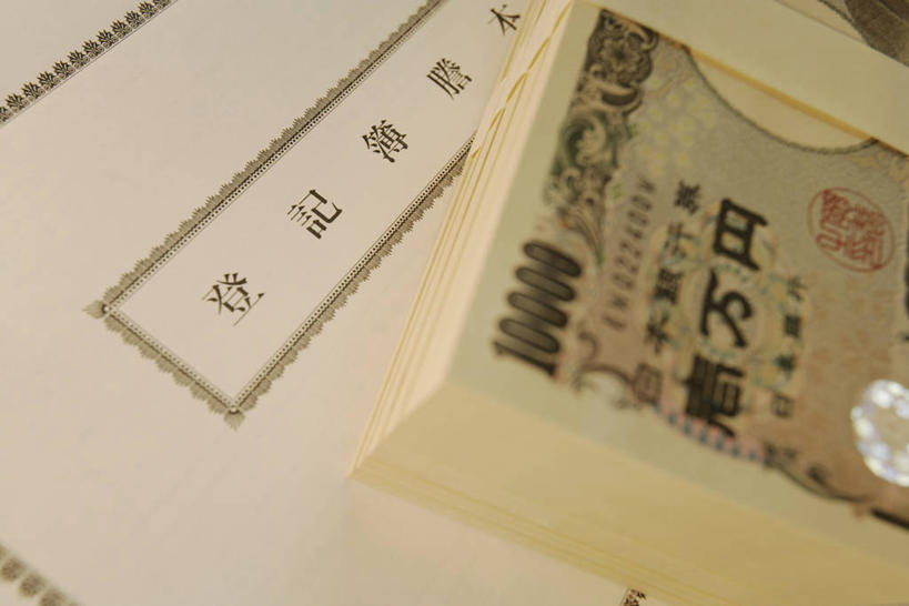 无人,横图,俯视,室内,特写,白天,钱,静物,阴影,朦胧,模糊,反射,日文,标志,材料,档案,钱币,数字,文件,文字,影子,纸,字符,标识,手稿,资料,汉字,钞票,金融,纸币,阿拉伯数字,经济,日元,证明,中文,文档,流通,纸钞,贸易,日语,国文,华文,货币,现金,彩图,高角度拍摄,日本银行券,日圆