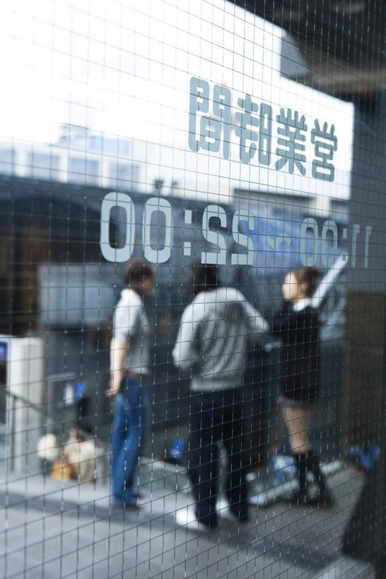 东方人,三个人,夫妻,伙伴,朋友,商店,栏杆,站,竖图,室内,白天,侧面,爱情,友谊,窗户,楼梯,落地窗,亚洲,扶手,阶梯,墙,浪漫,休闲装,黄种人,护栏,玻璃窗,相视,墙壁,墙面,台阶,蓝色,蓝天,天空,天,站着,休闲,面对面,休闲服,恩爱,金融,恋人,百货,对视,相对,贸易,百货公司,相看,友情,男人,男性,年轻男性,年轻女性,女人,女性,亚洲人,情侣,站立,彩图,全身,购物商场,购物中心,伴侣