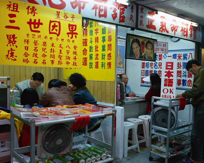 东方人,站,坐,说,横图,室内,白天,正面,桌子,指示牌,书籍,台湾,中国,亚洲,戴,阴影,服装,光线,标志,文字,眼镜,影子,许多人,注视,休闲装,黄种人,标识,衣服,观察,看,站着,一群人,休闲,休闲服,汉字,服饰,观看,戴着,察看,关注,近视眼镜,东亚,台北,港澳台,中华人民共和国,省会,台北市,台湾省,交流,亚洲人,书,图书,沟通,讲话,交谈,说话,谈话,站立,坐着,半身,彩图,台