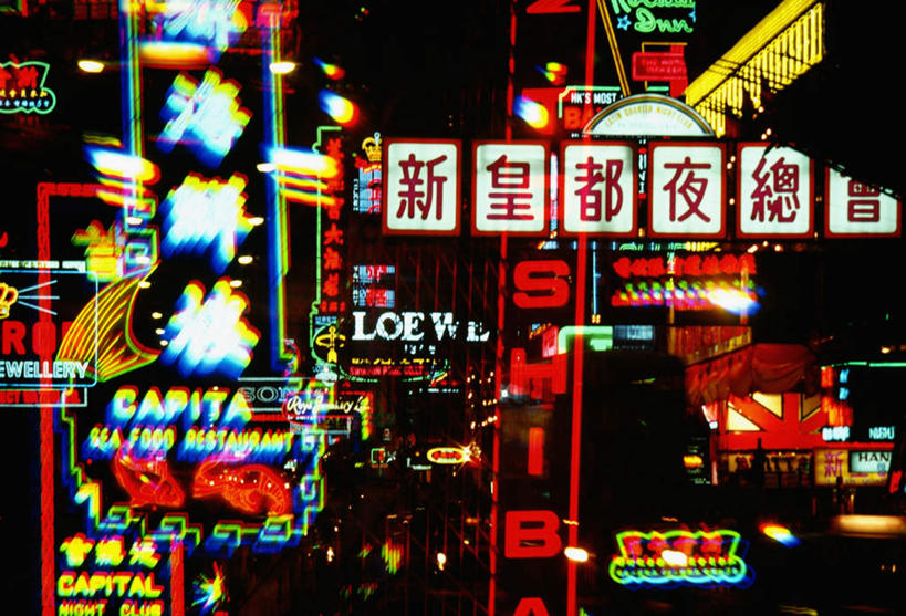 无人,商店,横图,彩色,室外,夜晚,正面,购物,度假,消费,美景,城市风光,超市,城市,霓虹灯,商场,夜景,香港,中国,亚洲,阴影,朦胧,模糊,光线,信息,标志,文字,影子,字符,景观,灯光,七彩,娱乐,光源,标识,霓虹,布告,布告栏,灯,享受,休闲,汉字,景色,放松,金融,百货,港,通知,公告,传播,照明设备,中文,消息,选购,贸易,百货公司,东亚,九龙,尖沙咀,香港特别行政区,港澳台,中华人民共和国,氖灯,血拼,国文,华文,九龙半岛,公布栏,油尖旺区,尖沙嘴,彩图,购物商场,购物中心,商业中心