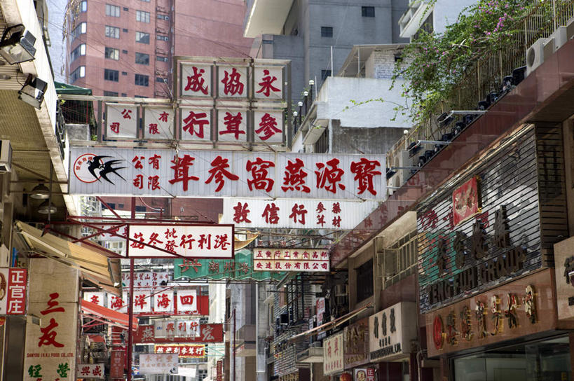 无人,家,高楼大厦,商店,横图,彩色,室外,白天,仰视,购物,度假,消费,美景,植物,城市风光,超市,城市,大厦,建筑,摩天大楼,霓虹灯,商场,香港,中国,亚洲,标志,文字,字符,房屋,屋子,景观,公寓,灯光,七彩,娱乐,光源,标识,洋房,楼房,霓虹,住宅,灯,树,树木,绿色,自然,楼宇,享受,休闲,汉字,景色,放松,金融,百货,生长,成长,港,照明设备,中文,选购,贸易,百货公司,东亚,香港特别行政区,港澳台,中华人民共和国,氖灯,血拼,国文,华文,大笪地,彩图,低角度拍摄,房子,大楼,高层建筑,高楼,购物商场,购物中心,摩天楼,商业中心