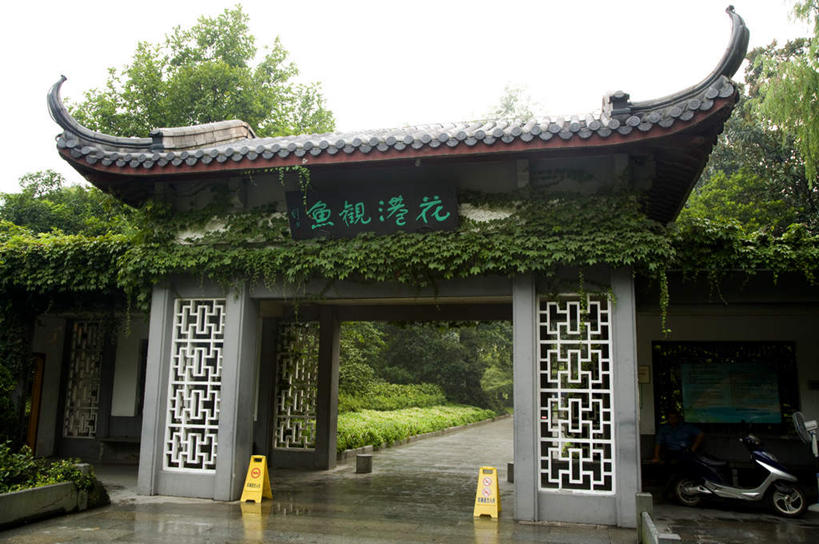 无人,横图,室外,白天,正面,旅游,度假,石头,植物,标志建筑,地标,建筑,雕塑,中国,亚洲,艺术,装饰,标志,雕刻,牌匾,石子,瓦片,文字,字符,墙,瓦,文化,娱乐,标识,建设,浙江,墙壁,墙面,树,树木,浙江省,蓝色,绿色,自然,工艺品,享受,休闲,汉字,旅游胜地,放松,建造,生长,成长,纪念,杭州,美术,中文,主题,陈列,东亚,屋瓦,杭州市,中华人民共和国,华东地区,省会,浙,功能,美学,国文,华文,西湖区,石块,彩图,花港观鱼,西湖十景