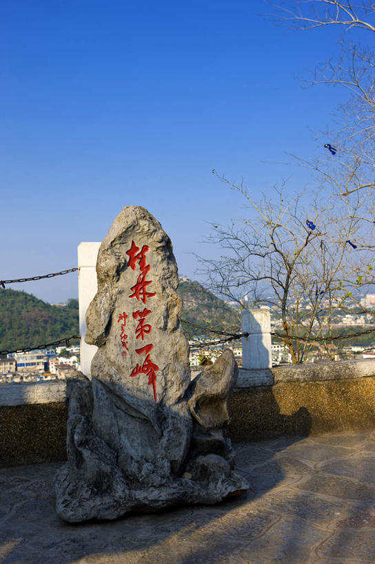 无人,竖图,室外,白天,正面,旅游,度假,石头,美景,森林,山,山脉,树林,植物,雕塑,桂林,中国,亚洲,阴影,艺术,装饰,光线,标志,雕刻,石子,文字,影子,字符,景观,山顶,山峰,山峦,文化,娱乐,标识,树,树木,蓝色,绿色,蓝天,天空,阳光,自然,工艺品,群山,天,享受,休闲,汉字,景色,放松,生长,晴朗,成长,纪念,广西,美术,中文,自然风光,主题,陈列,东亚,沉积岩,万里无云,广西壮族自治区,中华人民共和国,桂林市,桂,华南地区,功能,美学,国文,华文,颠峰,极峰,水成岩,石块,岩石,晴空,晴空万里,彩图,独秀峰,桂林王城,靖江王城,靖江王府