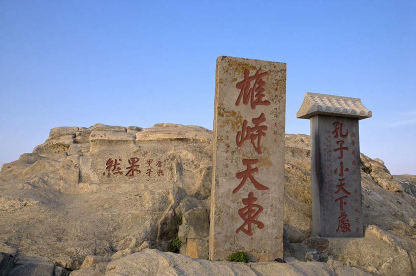 无人,横图,室外,白天,正面,旅游,度假,石头,美景,山,山脉,雕塑,泰山,中国,亚洲,阴影,艺术,装饰,光线,标志,雕刻,雕像,石子,文字,影子,字符,景观,山峰,山峦,娱乐,标识,山东,石雕,石刻,红色,蓝色,蓝天,天空,阳光,自然,石碑,工艺品,群山,天,享受,休闲,汉字,景色,放松,晴朗,纪念,美术,中文,自然风光,主题,陈列,东亚,山东省,万里无云,中华人民共和国,华东地区,功能,美学,国文,华文,鲁,岱山,岱宗,东岳,中国五岳之首,石块,岩石,晴空,晴空万里,彩图