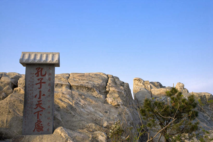 无人,横图,室外,白天,正面,旅游,度假,石头,美景,山,山脉,雕塑,泰山,中国,亚洲,阴影,艺术,装饰,光线,标志,雕刻,雕像,石子,文字,影子,字符,景观,山峰,山峦,娱乐,标识,山东,石雕,石刻,蓝色,蓝天,天空,阳光,自然,石碑,工艺品,群山,天,享受,休闲,汉字,景色,放松,晴朗,纪念,美术,中文,自然风光,主题,陈列,东亚,山东省,万里无云,中华人民共和国,华东地区,功能,美学,国文,华文,鲁,岱山,岱宗,东岳,中国五岳之首,石块,岩石,晴空,晴空万里,彩图