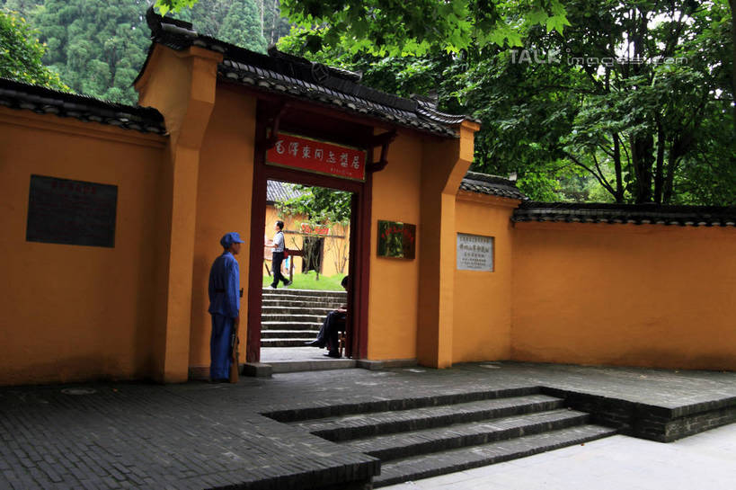 三个人,站,坐,走,横图,室外,白天,仰视,旅游,度假,美景,树林,植物,楼梯,井冈山,中国,亚洲,许多,游客,标志,牌匾,文字,字符,阶梯,墙,景观,注视,娱乐,标识,江西,旅客,墙壁,墙面,台阶,树,树木,黄色,绿色,自然,观察,看,站着,享受,休闲,汉字,景色,放松,生长,成长,观看,察看,关注,中文,自然风光,东亚,江西省,中华人民共和国,华东地区,国文,华文,赣,革命,吉安,吉安市,革命根据地,毛泽东旧居,男人,男性,年轻男性,年轻女性,女人,女性,步行,散步,站立,走路,坐着,彩图,低角度拍摄,全身,bjzqp1