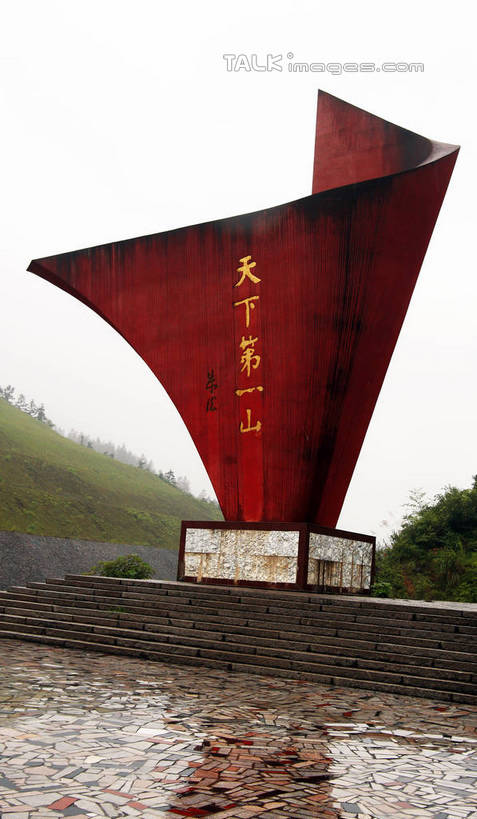 无人,竖图,室外,白天,仰视,旅游,度假,美景,山,树林,植物,楼梯,木雕,雕塑,井冈山,中国,亚洲,许多,艺术,装饰,标志,瓷砖,地砖,雕刻,雕像,文字,字符,阶梯,景观,山峰,地面,山峦,娱乐,标识,江西,台阶,树,树木,红色,蓝色,绿色,蓝天,天空,自然,工艺品,天,享受,休闲,汉字,景色,放松,生长,晴朗,成长,纪念,美术,中文,自然风光,主题,陈列,东亚,江西省,万里无云,中华人民共和国,华东地区,功能,美学,国文,华文,赣,革命,吉安,吉安市,革命根据地,天下第一山,晴空,晴空万里,彩图,低角度拍摄,bjzqp1
