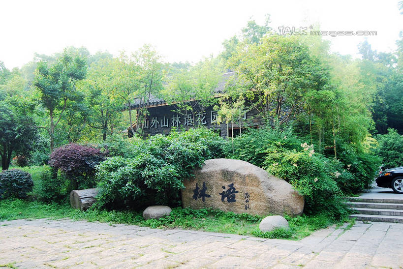 无人,餐厅,花园,横图,室外,白天,正面,旅游,度假,草地,草坪,花圃,石头,美景,植物,楼梯,标志,石子,文字,字符,阶梯,景观,娱乐,标识,台阶,草,树,树木,绿色,天空,自然,天,享受,休闲,汉字,景色,放松,生长,成长,中文,自然风光,国文,华文,石块,岩石,小花园,彩图,餐馆,饭店,饭馆,shxw1