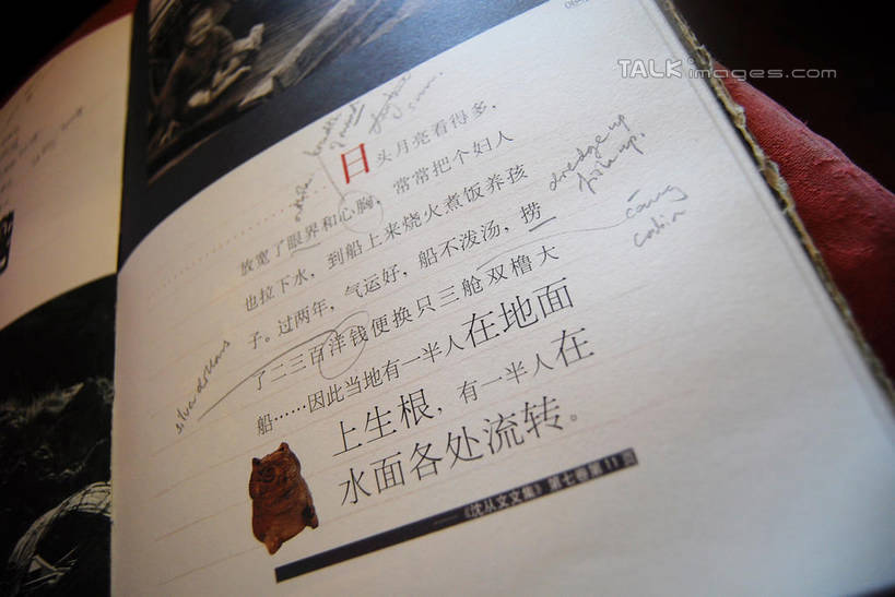 无人,横图,俯视,室内,特写,白天,阅读,桌面,桌子,静物,杂志,学习,阴影,朦胧,模糊,反射,木制,标志,文字,影子,字符,木桌,标识,木制品,看,汉字,读书,浏览,中文,国文,华文,彩图,高角度拍摄,木桌子,shxw1