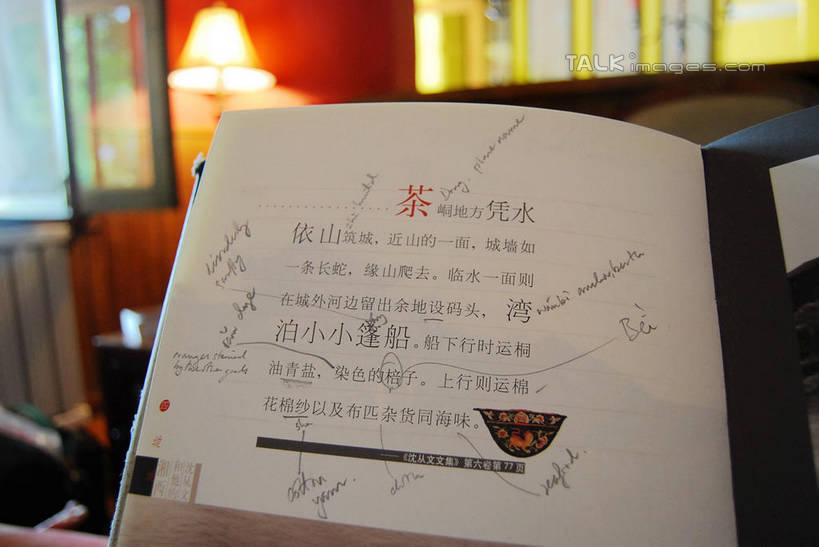 无人,横图,俯视,室内,特写,白天,阅读,桌面,桌子,静物,杂志,学习,阴影,朦胧,模糊,反射,木制,标志,文字,影子,字符,木桌,标识,木制品,看,汉字,读书,浏览,中文,国文,华文,彩图,高角度拍摄,木桌子,shxw1