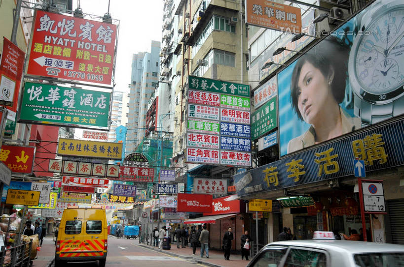 无人,高楼大厦,横图,室外,白天,正面,度假,美景,城市风光,城市,大厦,道路,建筑,路,摩天大楼,公路,汽车,香港,中国,亚洲,信息,标志,文字,字符,景观,交通,娱乐,标识,建设,海报,布告,布告栏,广告,车,交通工具,轿车,享受,休闲,汉字,景色,放松,港,通知,公告,传播,中文,载具,消息,宣传,东亚,香港特别行政区,港澳台,中华人民共和国,国文,华文,公布栏,马路,彩图,大楼,高层建筑,高楼,客店,客栈,旅店,旅馆,旅舍,摩天楼,招贴,shzxz1