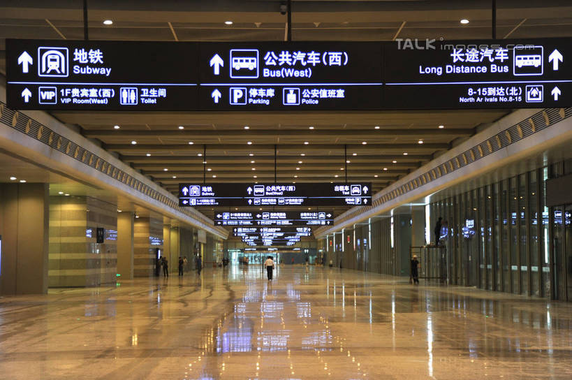 东方人,走,横图,室内,白天,正面,度假,美景,城市风光,城市,指示牌,照明,上海,中国,亚洲,乘客,阴影,服装,光线,标志,瓷砖,地砖,文字,影子,景观,灯光,地面,许多人,休闲装,黄种人,娱乐,标识,顶灯,灯,衣服,灯具,一群人,享受,休闲,休闲服,景色,放松,服饰,虹桥火车站,照亮,申,照明设备,东亚,闵行区,上海市,中华人民共和国,沪,华东地区,男人,男性,年轻男性,年轻女性,女人,女性,亚洲人,步行,散步,走路,彩图,全身,上海虹桥站,shzxz1