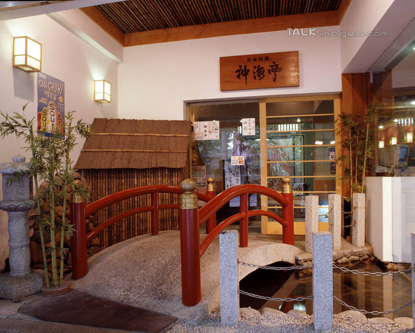 无人,餐厅,栏杆,横图,室内,白天,正面,河流,石头,水,阴影,光线,标志,石子,文字,影子,字符,墙,河水,水流,天桥,围栏,桥,灯光,标识,护栏,墙壁,墙面,白色,小溪,溪水,汉字,人行桥,中文,国文,华文,石块,彩图,餐馆,饭店,饭馆,szzm1