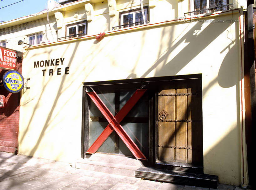 无人,家,横图,室外,白天,正面,度假,美景,门,城市风光,城市,指示牌,北京,中国,亚洲,阴影,光线,英文,标志,文字,影子,字符,字母,房屋,屋子,景观,公寓,首都,娱乐,标识,洋房,楼房,住宅,蓝色,蓝天,天空,阳光,门框,天,享受,休闲,景色,放松,晴朗,英文字母,东亚,万里无云,中华人民共和国,北京市,京,北平,华北地区,晴空,晴空万里,彩图,房子,szzm1