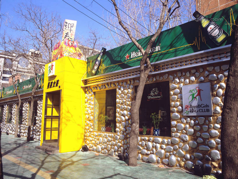 无人,家,横图,室外,白天,仰视,度假,美景,植物,城市风光,城市,指示牌,北京,中国,亚洲,阴影,光线,标志,文字,影子,房屋,屋子,景观,公寓,枝条,首都,娱乐,标识,洋房,楼房,住宅,树,树木,树枝,蓝色,绿色,蓝天,天空,阳光,自然,天,享受,休闲,景色,放松,生长,晴朗,成长,东亚,万里无云,中华人民共和国,北京市,京,北平,华北地区,虬枝,枝杈,晴空,晴空万里,彩图,低角度拍摄,房子,szzm1