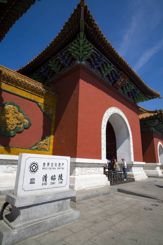 竖图,室外,白天,石头,建筑,雕塑,中国,亚洲,龙,地砖,雕像,房屋,墙,历史,古代,黄色,红色,墓地,金色,旅游胜地,摄影,坟墓,陵墓,坟场,东亚,辽宁,沈阳,世界文化遗产,中华人民共和国,古远,彩图,北陵,清昭陵,bj174