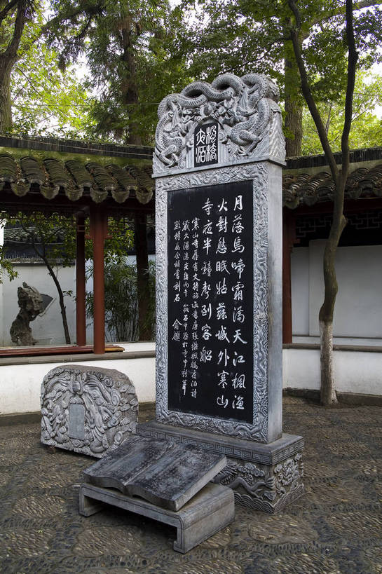 寺庙,竖图,彩色,室外,特写,白天,旅游,度假,名胜古迹,标志建筑,地标,建筑,中国,遗迹,图片,建筑群,走廊,古典,古迹,文物,娱乐,建设,古建筑,江苏,苏州,石碑,享受,休闲,旅游胜地,放松,竖,摄影,中国文化,古文明,东亚,寒山寺,旅行,寺,传统文化,bj174