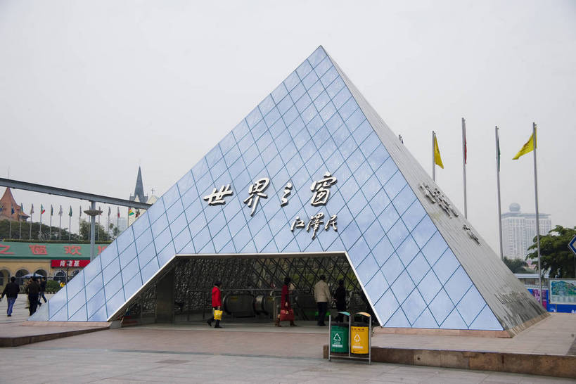 人群,横图,彩色,室外,旅游,度假,美景,天际线,城市风光,城市,大厦,高速公路,建筑,公路,汽车,玻璃,深圳,中国,亚洲,景观,交通,娱乐,现代,现代建筑,旅客,特色,车,白云,蓝天,绿地,绿化带,天,享受,休闲,景色,便捷,放松,运输,摄影,生活方式,经济,轮廓,居住,美好,文明,参观,玻璃幕墙,世界之窗,东亚,发展,广东省,中华人民共和国,快捷,深圳市,繁荣,进步,发达,交流,彩图,观光,旅行,高楼,居住区,快速路,bj174