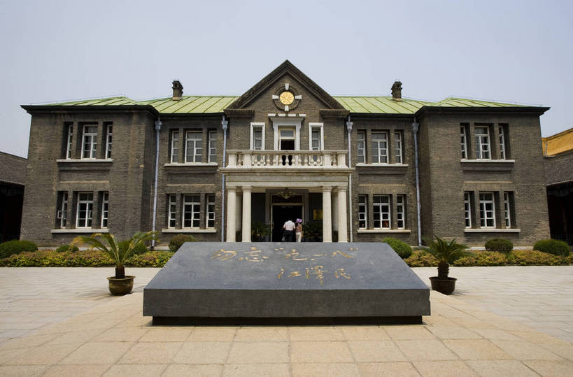 横图,室外,特写,白天,旅游,度假,名胜古迹,城市风光,标志建筑,城市,地标,建筑,中国,亚洲,遗迹,景观,建筑群,古迹,历史,文物,娱乐,建设,古建筑,历史建筑,地标建筑,享受,休闲,旅游胜地,放松,参观,古文明,东亚,伪满,吉林,长春,伪满皇宫,中华人民共和国,旅行,皇宫,bj174