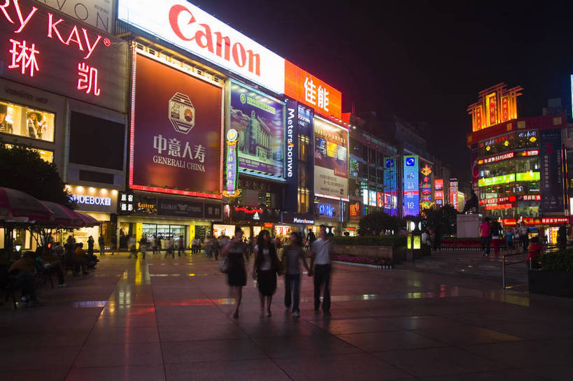 横图,彩色,室外,旅游,城市风光,街道,商场,夜景,中国,亚洲,灯光,现代建筑,商业街,广告,休闲,灿烂,摄影,四川省,东亚,成都,中华人民共和国,春熙路,旅行,购物中心,bj174