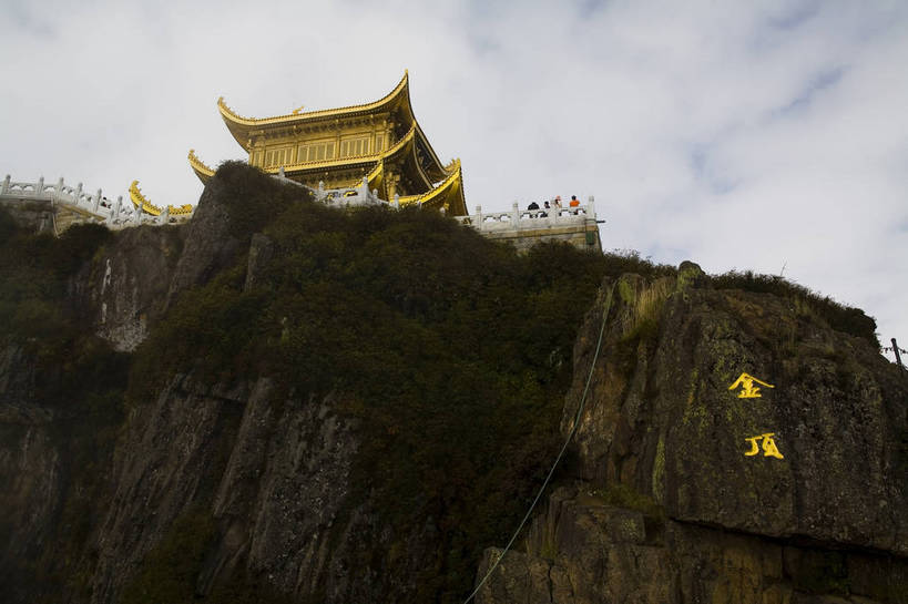 横图,彩色,室外,白天,旅游,度假,名胜古迹,标志建筑,地标,建筑,峨眉山,中国,亚洲,遗迹,景观,文化遗产,建筑群,古典,古迹,文物,娱乐,建设,古建筑,金顶,享受,休闲,旅游胜地,放松,摄影,四川省,中国文化,古文明,东亚,中华人民共和国,旅行,bj174