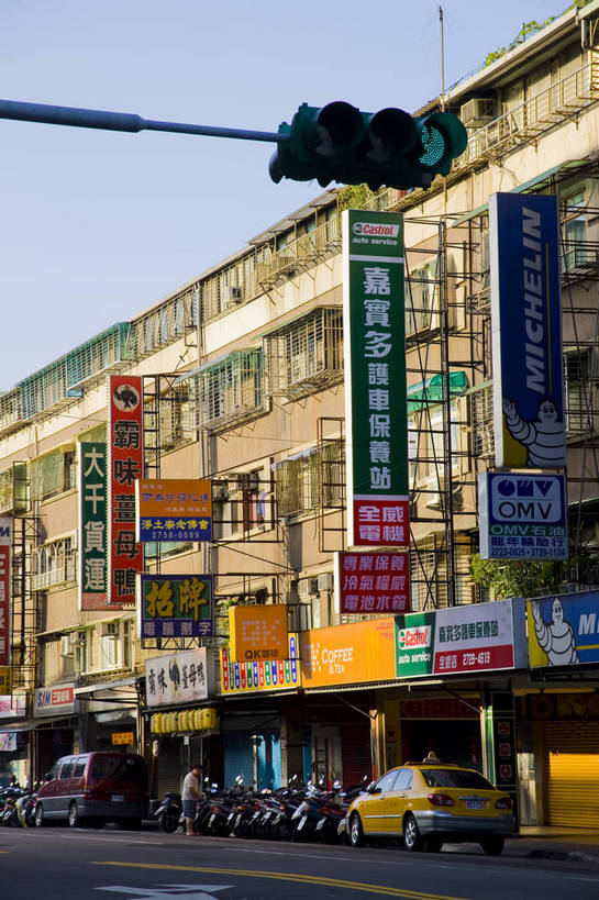竖图,彩色,室外,白天,旅游,美景,城市风光,道路,街道,路,公路,中国,亚洲,民俗,景观,信号灯,交通,蓝天,景色,竖,摄影,城市建筑,东亚,中华人民共和国,台北市,台湾省,马路,旅行,居住区,bj174