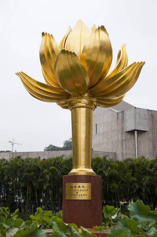 无人,竖图,彩色,室外,特写,白天,旅游,度假,名胜古迹,标志建筑,城市,地标,建筑,莲花,雕塑,澳门,中国,遗迹,艺术,装饰,雕刻,雕像,图片,古迹,文物,娱乐,建设,现代,古建筑,现代建筑,工艺品,地标建筑,享受,休闲,金色,旅游胜地,放松,纪念,美术,都市风光,文明,中国文化,主题,陈列,古文明,功能,美学,繁荣,旅行,金莲花广场,bj174