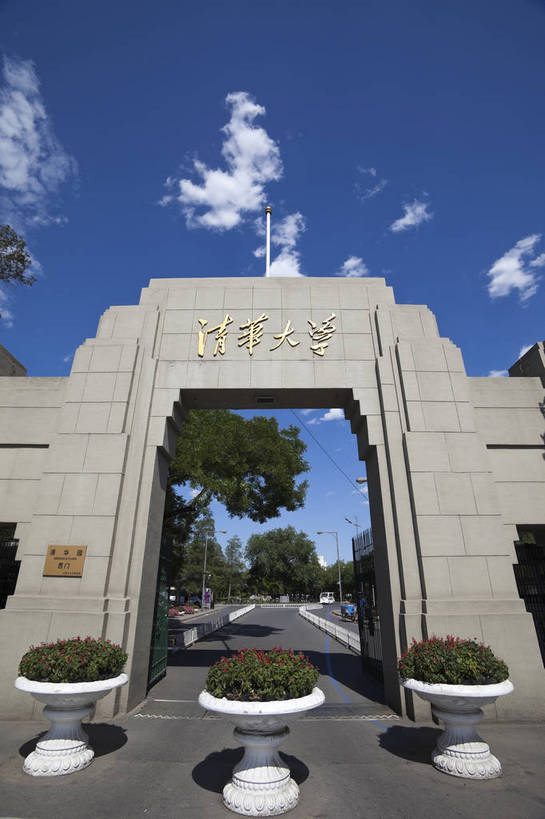 无人,学校,竖图,室外,白天,旅游,度假,草坪,名胜古迹,树林,标志建筑,地标,建筑,北京,中国,遗迹,古迹,文物,娱乐,建设,古建筑,校园,蓝天,校门,享受,休闲,旅游胜地,放松,风光,中国文化,古文明,东亚,旅行,传统文化,清华大学,bj174