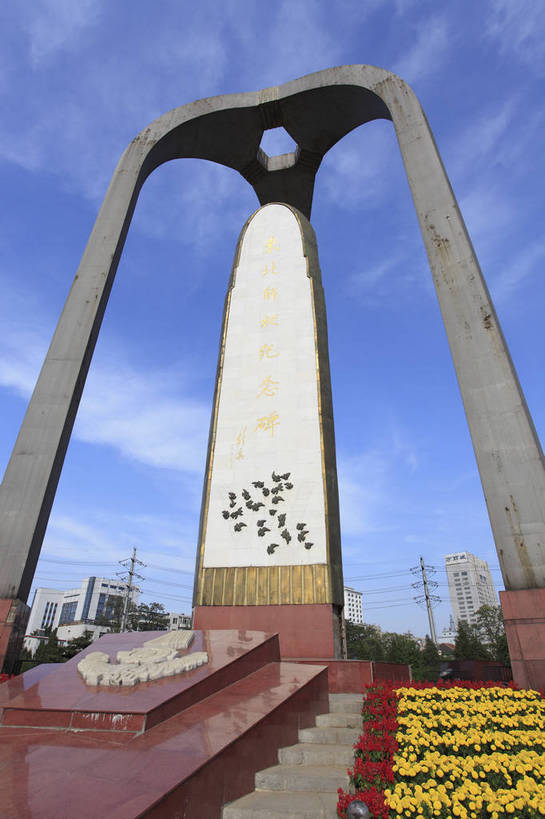 无人,竖图,彩色,室外,白天,旅游,度假,名胜古迹,标志建筑,城市,地标,建筑,中国,亚洲,遗迹,花坛,图片,景观,纪念碑,古迹,文物,娱乐,建设,古建筑,石碑,享受,休闲,旅游胜地,放松,摄影,中国文化,古文明,东亚,辽宁,辽宁省,沈阳,中华人民共和国,省会,和平区,沈阳市,辽,东北地区,传统文化,东北,中国东北地区,东北三省,东三省,东北解放纪念碑,和平大街,bj174