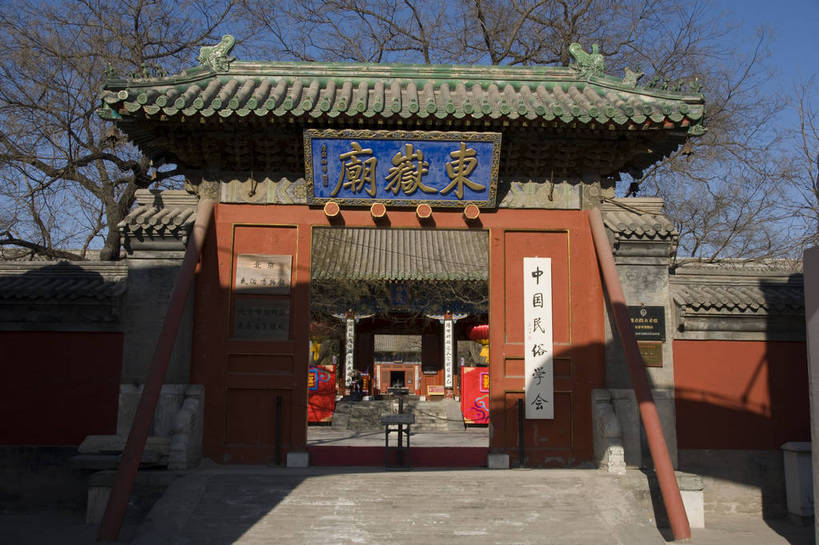 无人,摄影师,横图,彩色,白天,旅游,北京,中国,亚洲,古老,民俗,大门,景点,冬季,古迹,历史,文化,传统,古建筑,东方,庙宇,晴天,文明,近景,中国文化,摄像师,东岳庙,bj174