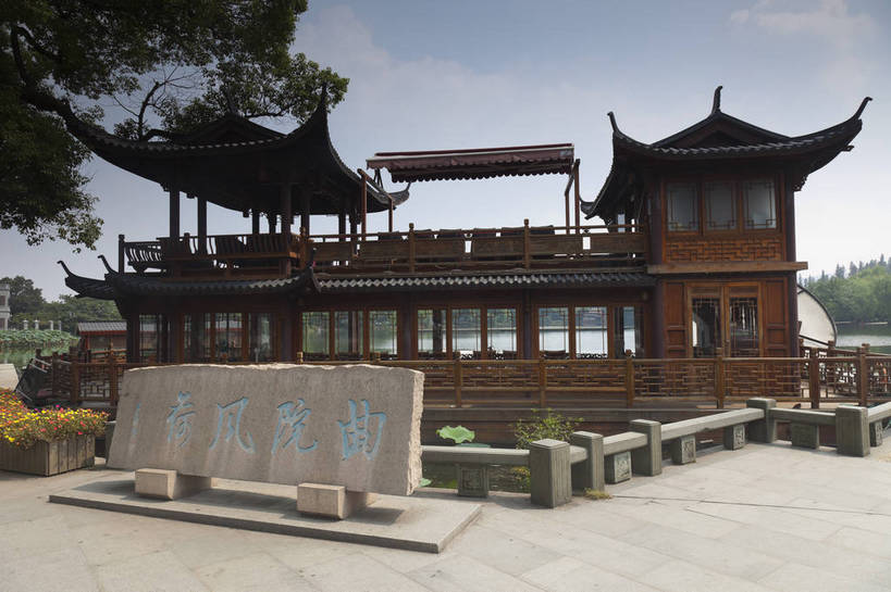 无人,公园,横图,彩色,室外,白天,旅游,湖,美景,名胜古迹,森林,标志建筑,地标,建筑,西湖,中国,图片,岛,建筑群,古典,建设,浙江,树,天空,旅游胜地,安静,摄影,荷塘,杭州,文明,近景,中国文化,湖心岛,古代文明,荷花,旅行,曲院风荷,传统文化,bj174