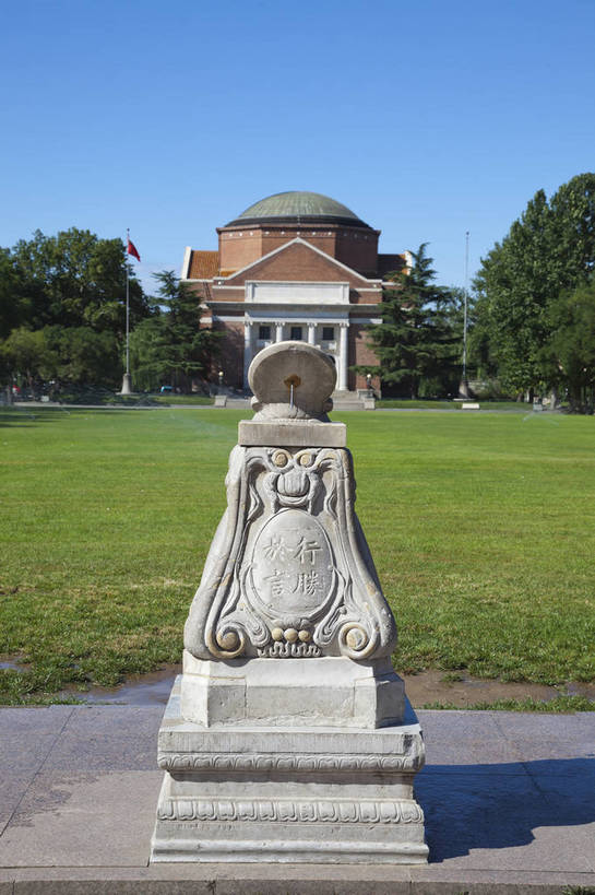 无人,学校,教学楼,竖图,彩色,室外,白天,旅游,度假,草坪,石头,名胜古迹,标志建筑,地标,建筑,计时器,雕塑,北京,中国,遗迹,时间,石子,图片,建筑群,古典,计时,古迹,文物,娱乐,建设,古建筑,校园,享受,休闲,旅游胜地,放松,摄影,准确,文明,中国文化,精准,日晷,古文明,日规,石块,岩石,旅行,清华园,清华大学,bj174