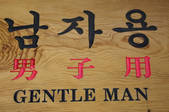 tkm001_944419