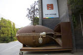 tkf005_2306850